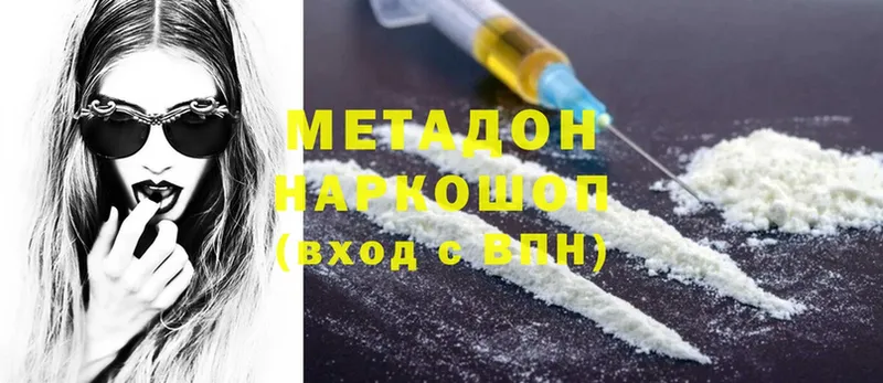 Где можно купить наркотики Муравленко АМФ  Alpha PVP  ГАШИШ  Cocaine  Псилоцибиновые грибы  МАРИХУАНА 